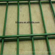 Высокое качество и низкая цена 868 двойной забор из проволочной сетки